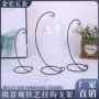 尺寸景观桌面生态挂架