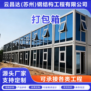 ס�˼��b����ʽ�䷿�k�����Ŀ����Ӱ巿���⼯�ɷ��ݼ��b�䷿