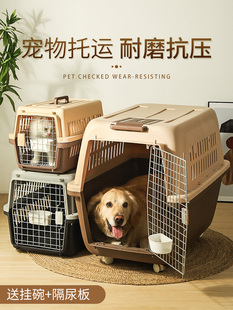Pet Air Box Dog Transport Box Cat Out Portable Car Dog Cage Small Medium Large Dog Special
