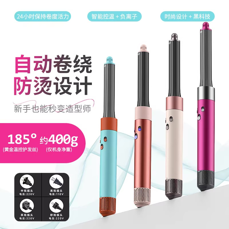 Cross-border HS05 Huaqiang North Curl Hair Styling Hair Styling Multifunction Hair Styling Hair Styling Hair Styling Multifunctional Hair Styling Hair Styling