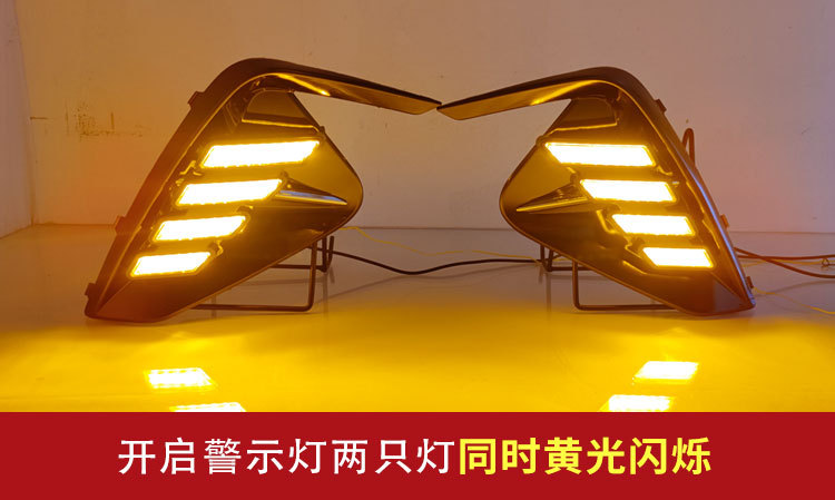 Suitable for 20 Jac Jiayue A5 Daytime Running Lights 21-23 Sihao A5 Modified Led Daytime Running Lights and Fog Lights
