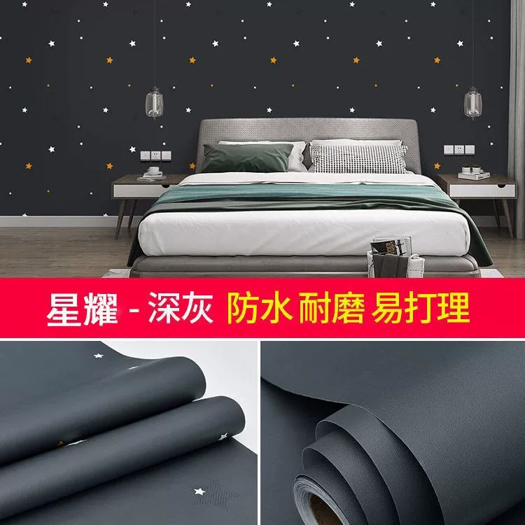 Wallpaper Star Pure Color Self-Sticking (61 cm × 1 m), Waterproof, Thick & Thin Color Options