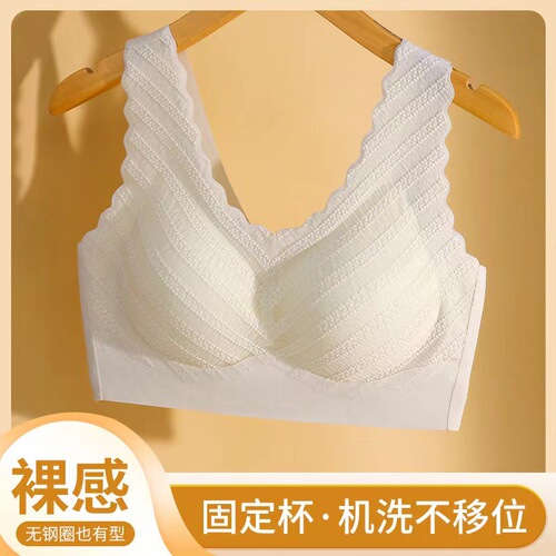 Women's seamless back push-up top, latex pad, removable breast pad, lace anti-exposure vest, no wire bra