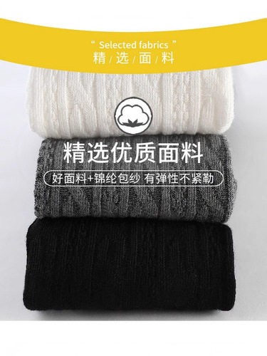 Spring and Autumn Combed Cotton Linen Pattern Children's Socks Baby Leggings Overalls Big Bottom Pants for Girls and Children Children's Socks