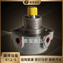 转子泵;其他泵;液压泵