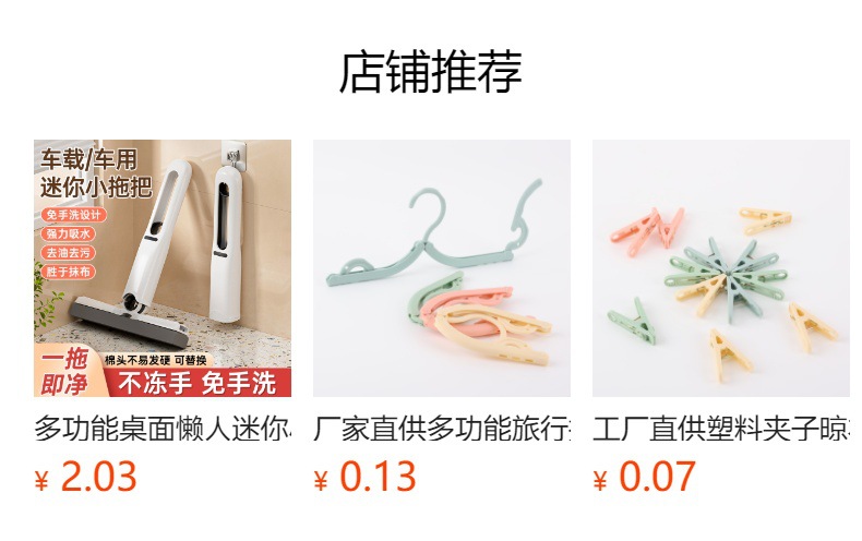 详情图