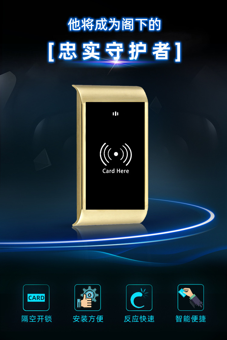 CD206刷卡锁V3_01.jpg