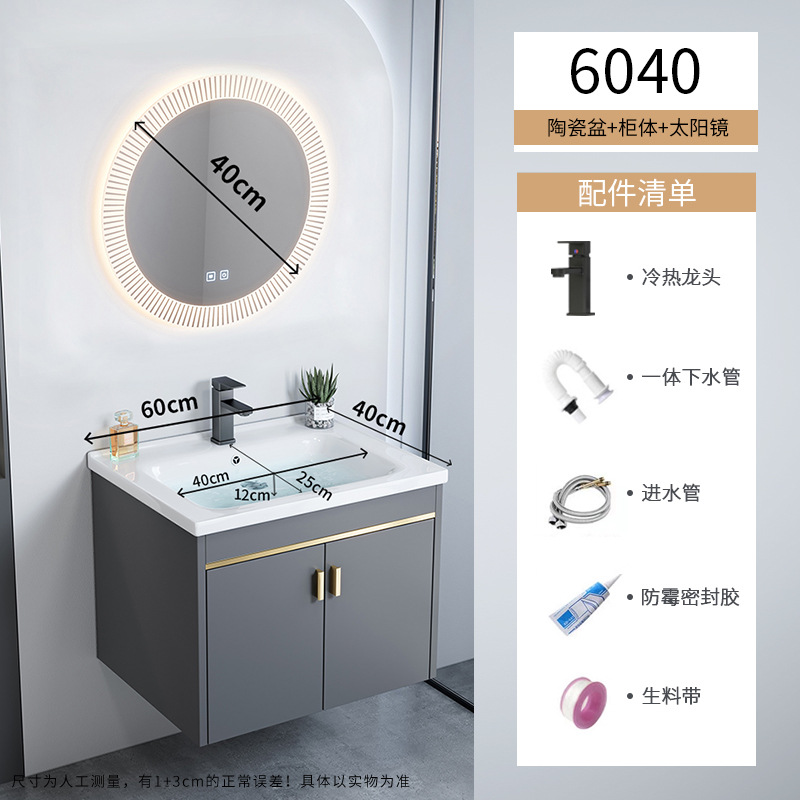 gabinete de baño de aluminio espacio pequeño gabinete de baño cerámica integral gabinete lavabo transfronterizo lavabo lavabo lavabo