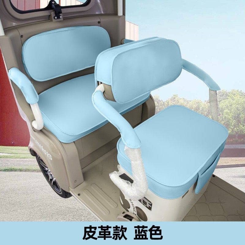 電動三輪車シートカバー オールインクルーシブ レジャークッション オールシーズン対応 夏用カー用品 フットパッド|undefined