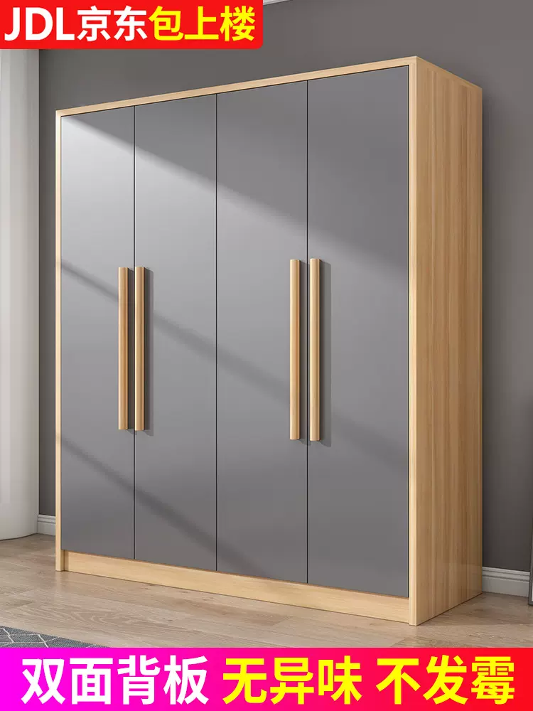 衣柜小户型家用卧室出租房用简约现代免安装实木质简易组装大衣橱