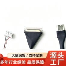 I-PEX20454 30P-Type-c LVDS����4K����Һ������ �O��ͬ�S���S��