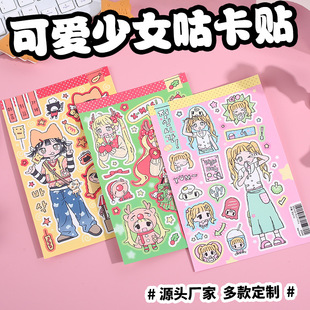 ���~�N�����ƿ�ͨ����ins�����֙C���ز�diy��Ů�B�B�����w�N��
