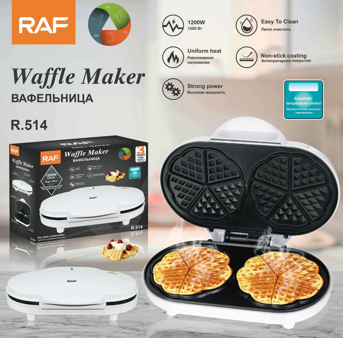 RAF europeisk standard gränsöverskridande hushållsbröd pannkaka mini bakning kaka våffel sand frukostmaskin_voghion.com