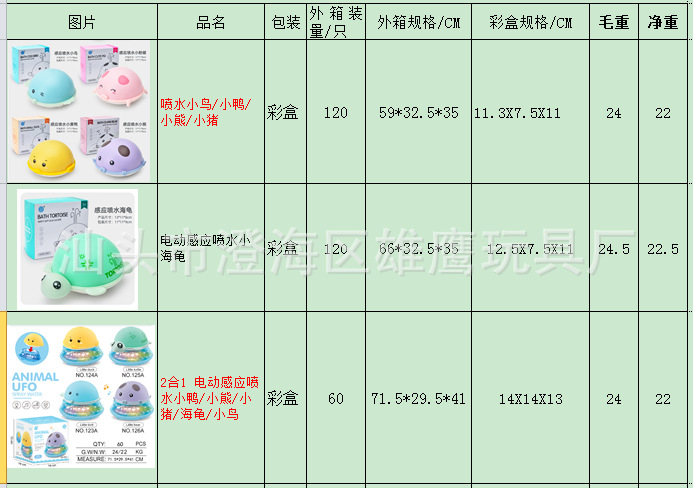 微信截图_20210516162747