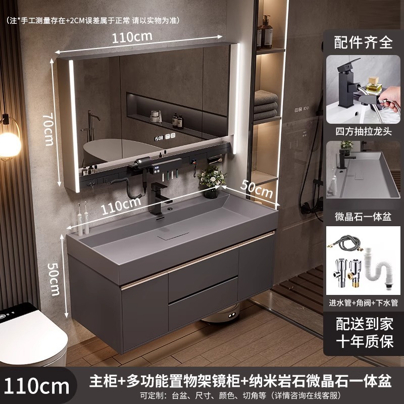 网红新款浴室柜组合纳米微晶石一体海洋盆洗手盆洗脸池卫生间洗漱|undefined