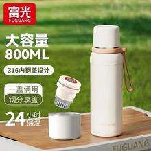 富光保温杯大容量316不锈钢杯子食品级水杯高端学生户外水壶批发