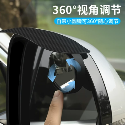 Digər kuzov və aksesuarlar Car Rearview Mirror Reversing Artifact