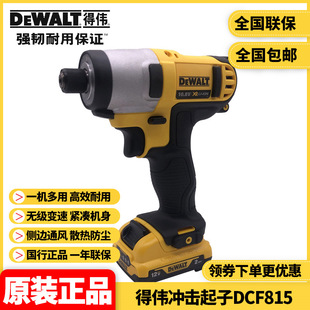 Original Dewalt Lithium Battery Rechargeable Electric Screwdriver Electric Batch Impact Driver Dcf815Dk2