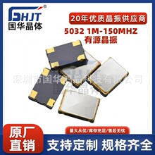 5032��Դ�NƬ���� 76.800M 61.44M 62M 65.536M 66M 66.666MHZ