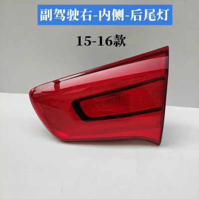 Avtomobil arxa fənərləri, Smart Run rear tail lamp assembly - 15-16-models-passenger-right-inside-high-quality-ordinary-1-piece-others