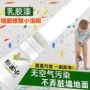 去污修补墙面家用修补膏