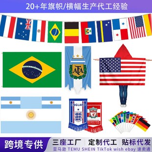 �羳2026�����籭��ñ�ِ�����֓u�쑪Ԯ��3*5FT���ô���������