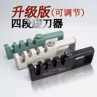 家用磨刀器手动磨刀石钨钢磨刀棒多功能快速磨刀创意可调节四合一