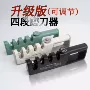 磨刀四合一多功能家用磨刀器