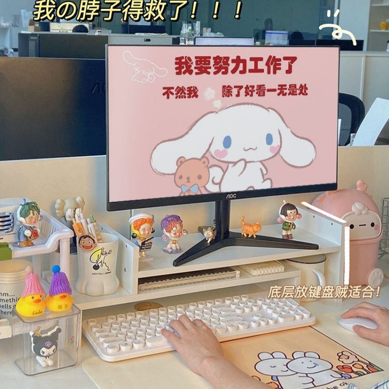 女生工位桌面改造!办公室桌上收纳盒显示器增高架置物架ins|undefined