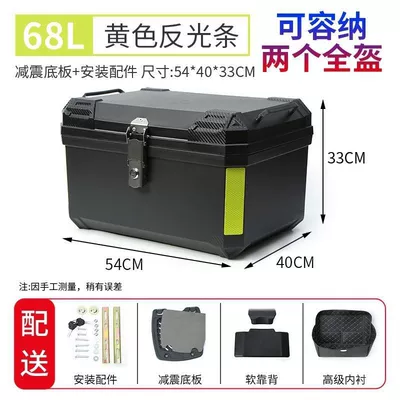 Scooter Detachable Trunk Takeaway – Motorcycle trunk
