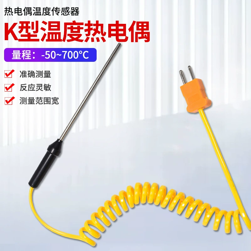 Датчик термопары типа K WRN-02B TP-K02 Датчик температуры датчика термометра 3*80/150/200/300
