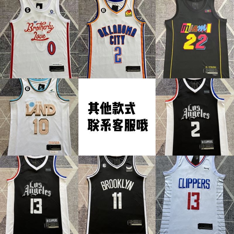 Embroidered Jersey Basketball Uniform Cross-Border Foreign Trade Wholesale Heat Men's Sports Training Uniform Vest Nuggets Lakers
