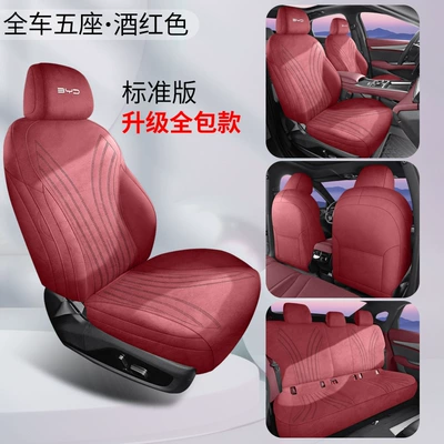 Rams Seat Cover, Modelə uyğun (Original) oturacaq örtükləri - burgundy-byd-hiace-06evdmi-rams-all-inclusive-standard-version-dedicated-vehicle-coverage