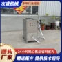 混合商用手持新款豆腐机