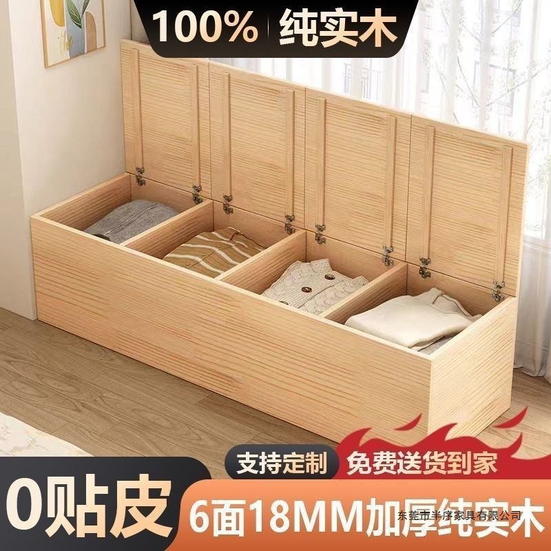 Solid wood bay window cabinet set, can be used as a seating storage cabinet, bedroom window sill cabinet, tatami floor cabinet, low cabinet, storage balcony cabinet, lacquered