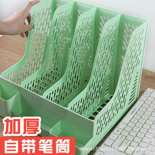 File Box Storage Box Data Storage Rack Desktop Organising Box Bookshelf File Bar File Rack Large Capacity