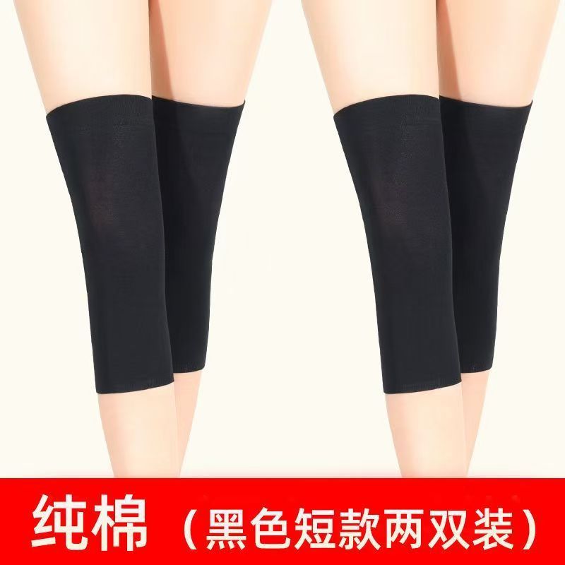 纯棉护膝漆关节保暖老寒腿男女空调房无痕防滑护腿套加厚防寒美腿|undefined