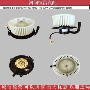 �t���ذ��ؿ��Ͻ���8101-4020 DZ211TB 220W 24V���{ů�L늙C