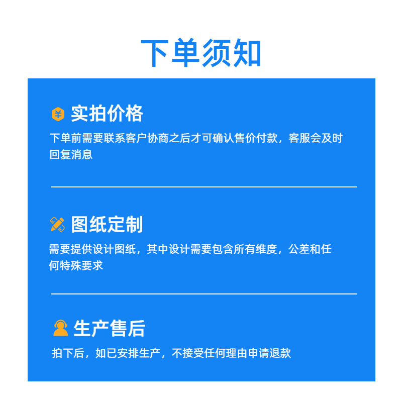 简约通用蓝色电商主图