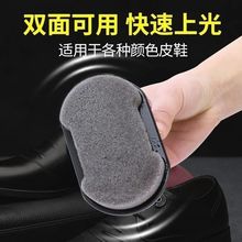 双面一体海绵鞋擦鞋腊皮鞋清洁擦鞋蜡去污渍皮鞋保养油【T501】