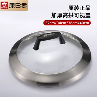 304不锈钢锅盖原装正品鼎釜炒锅盖子32cm40cm双耳大炒锅盖
