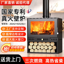新型真火燃木壁炉冬天取暖木柴室内客厅欧式取暖炉柴火壁炉真火炉