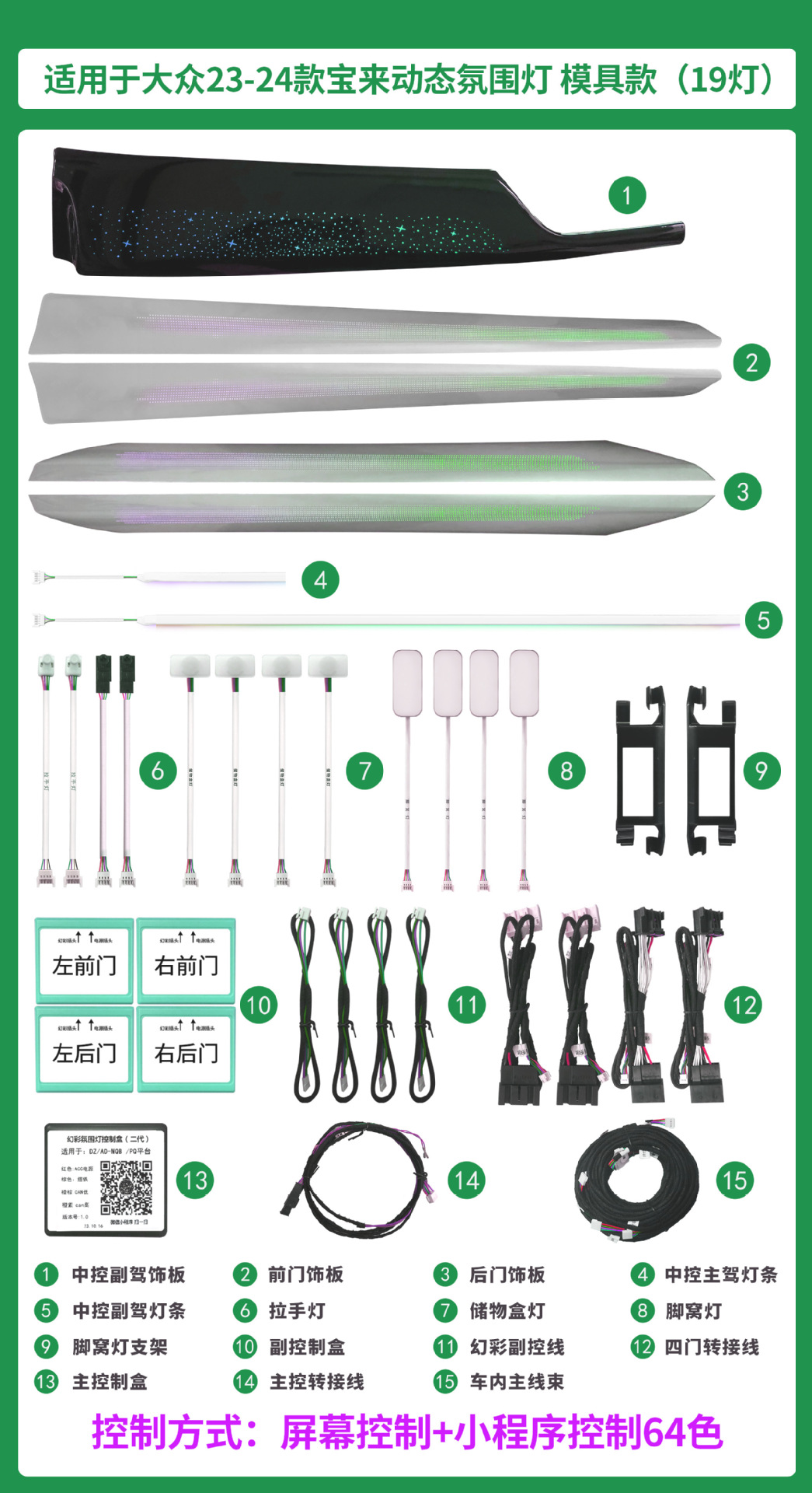 Passat Lingdu Speed Teng Lang Yi Tu visualiza la atmósfera de golf de Yue Mai Teng CC Tuang de Volkswagen