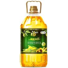 中粮福临门橄榄清香食用植物调和油5L正宗专用
