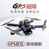 Brushless drone, aerial photo, quadcopter, small airplane with laser, geolocation function, Z908