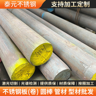 317L���P䓈A��ͺ�ˮ��SUS317L���P䓈A�����͸��y�S���İ����l