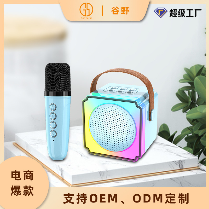 スポット P8 カラフルなカラオケオーディオ子供用シングルとダブルマイク Bluetooth スピーカーカラオケ統合オーディオホーム ktv スピーカー|undefined