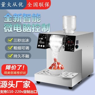 ѩ�����C�d�d���C�nʽѩ���Cţ��ѩ���C��������þd�d���ٱ�