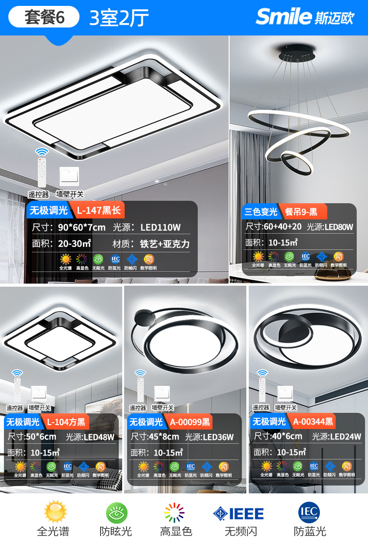 패키지 6 침실 3개와 거실 2개