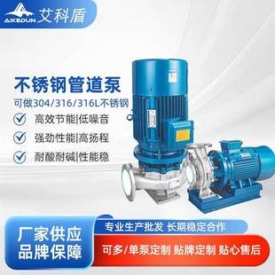 ���P䓹ܵ���304��ʽ�ù��I���͸ߜ������|������ˮѭ�h����ˮ��